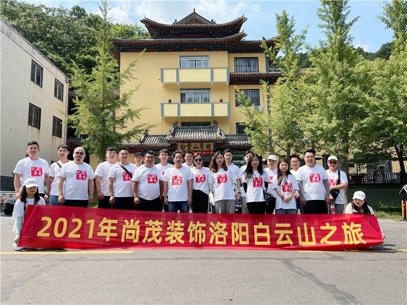 “白云山上白云居，裊裊丹梯萬仞馀。君自磨厓尋勝跡，何須服食檢方書”這是詩人李之世描寫白云山的一首詩。